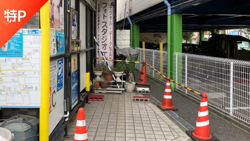 【予約制】特P 《バイク専用》フォトスタジオエム2駐車場の画像1