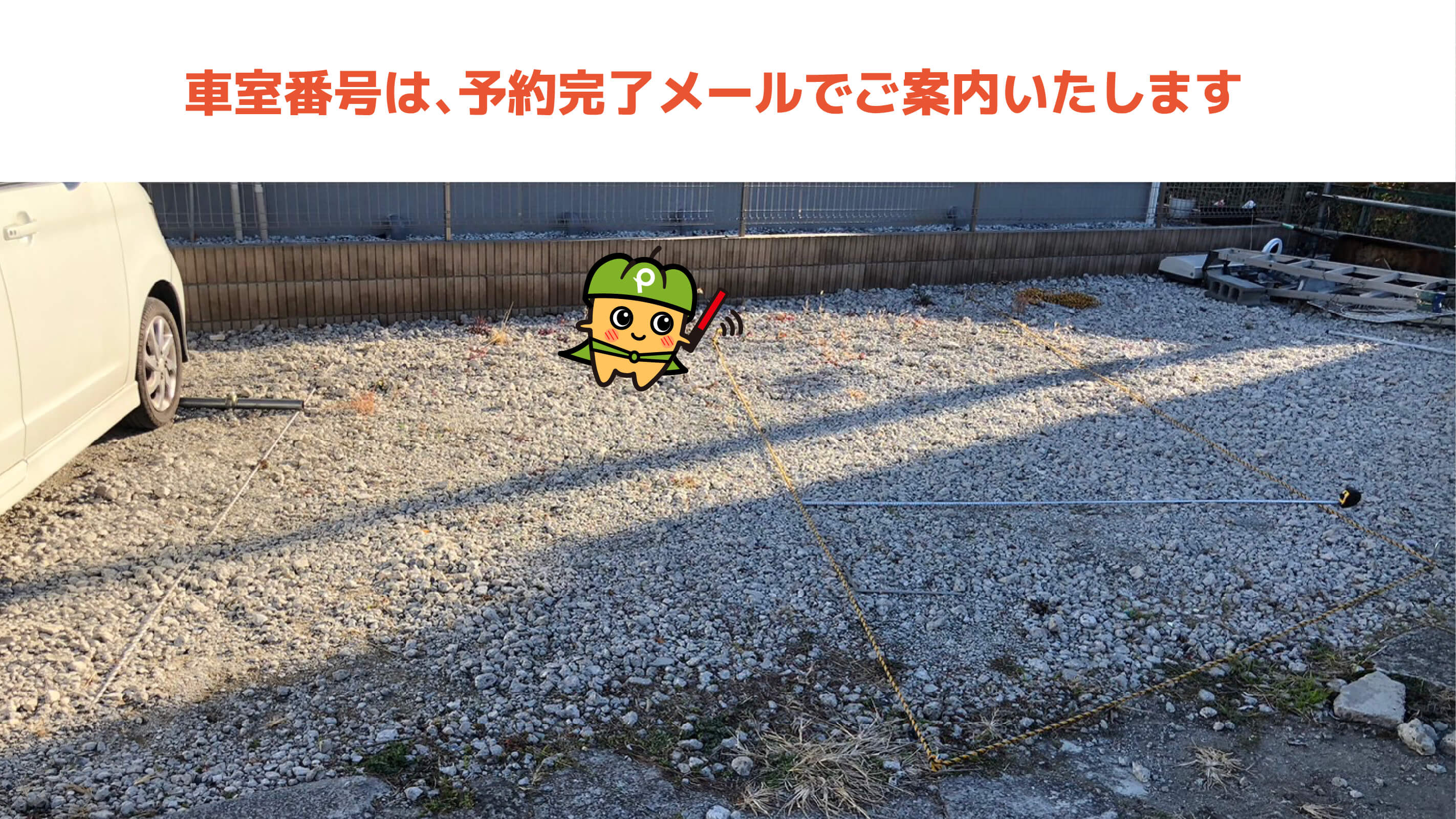 本八幡から近くて安い稲荷木3-12-3駐車場