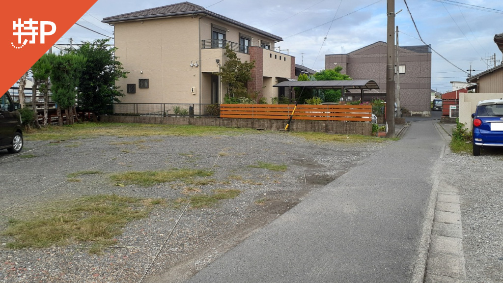 【予約制】特P 【中型車まで】勝幡町竹丸2152-1付近駐車場の画像1