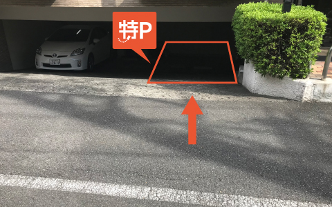 白金高輪駅 から 近くて安い 駐車場 500 7 5h 特p とくぴー