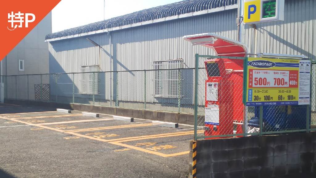 深井北町よめな公園 から 近くて安い 駐車場 450 24h 特p とくぴー
