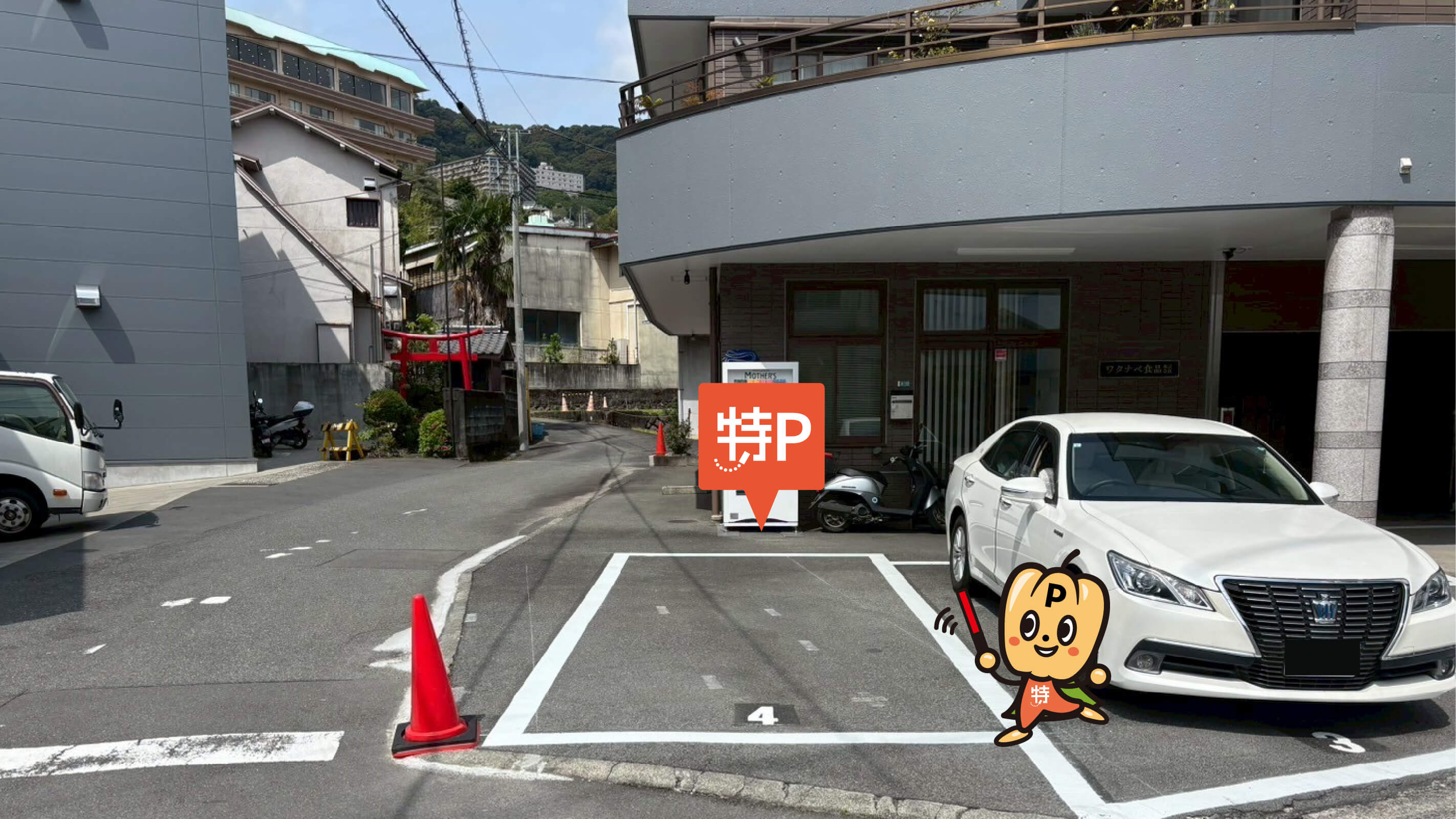 熱海から近くて安い※水・日※【4番】昭和町9-10駐車場