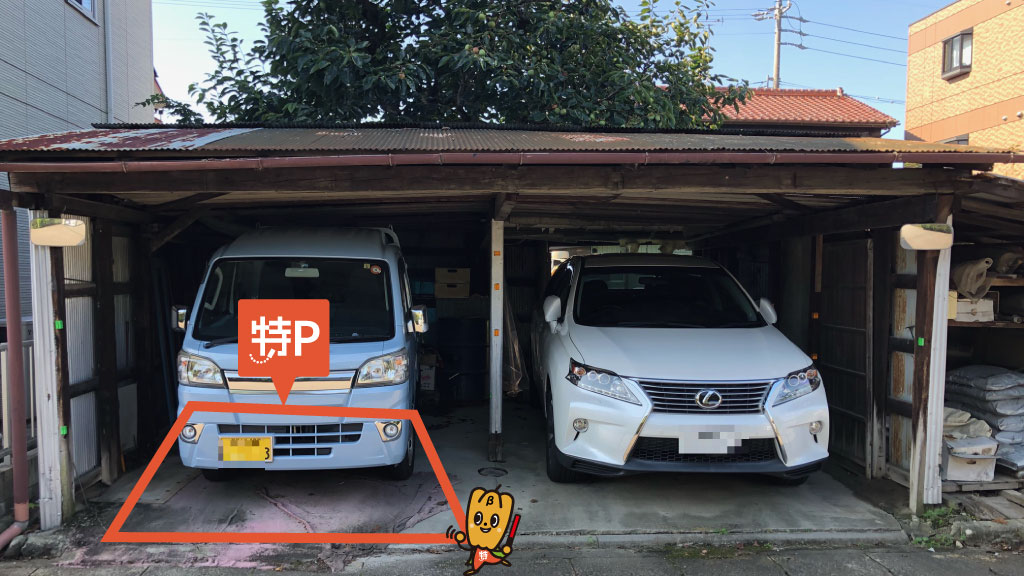 西春駅から近くて安い《軽・コンパクト》西之保中屋敷１５付近駐車場