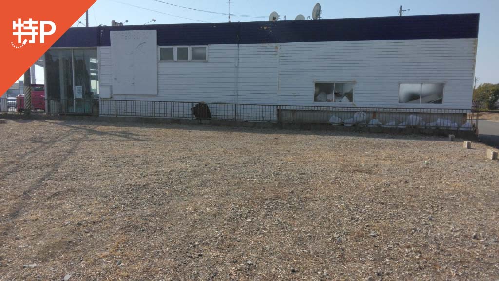 【予約制】特P 江島町3701駐車場の画像1