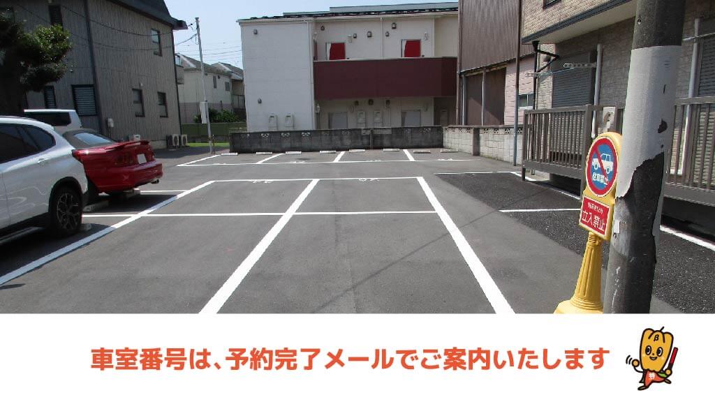 堀切菖蒲園駅から近くて安い堀切2-37-10駐車場