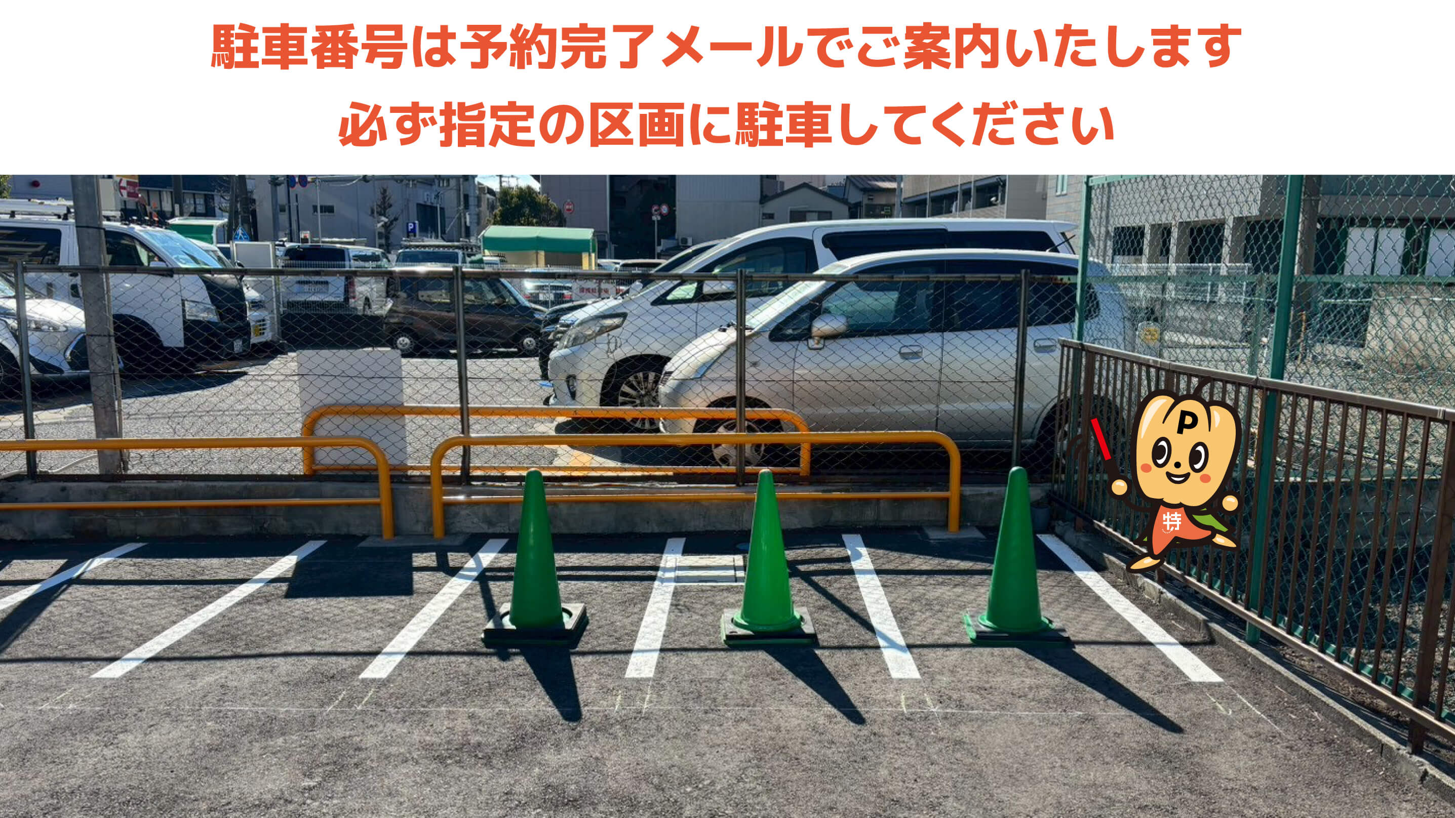 上大岡駅から近くて安い【バイク専用】ショウワパーク上大岡西2丁目駐車場