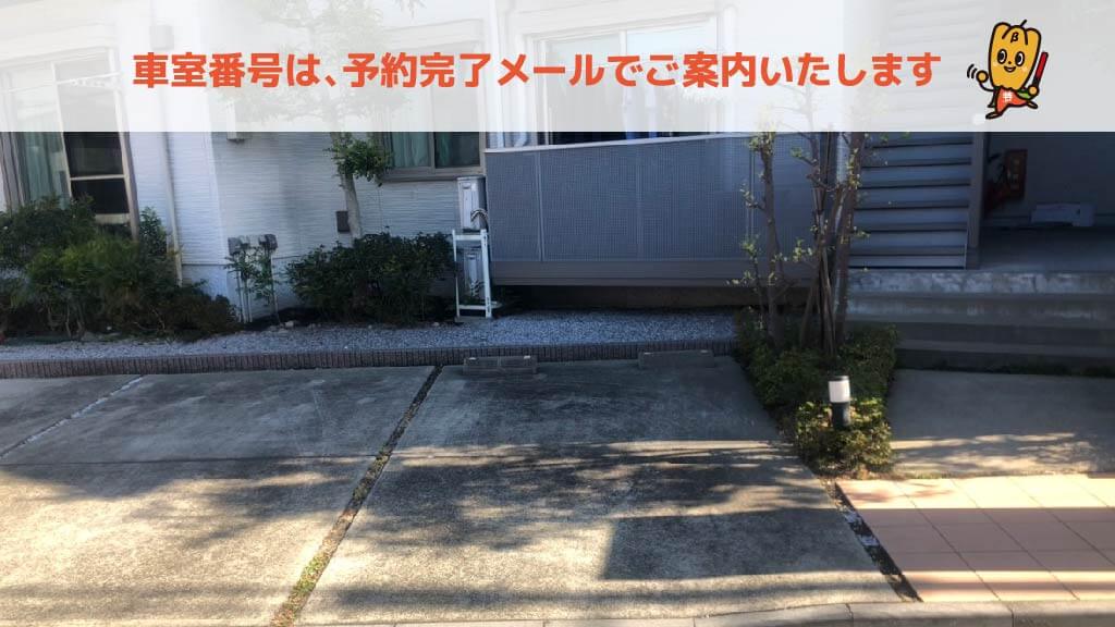 南千住駅から近くて安い千住緑町2-33-9駐車場