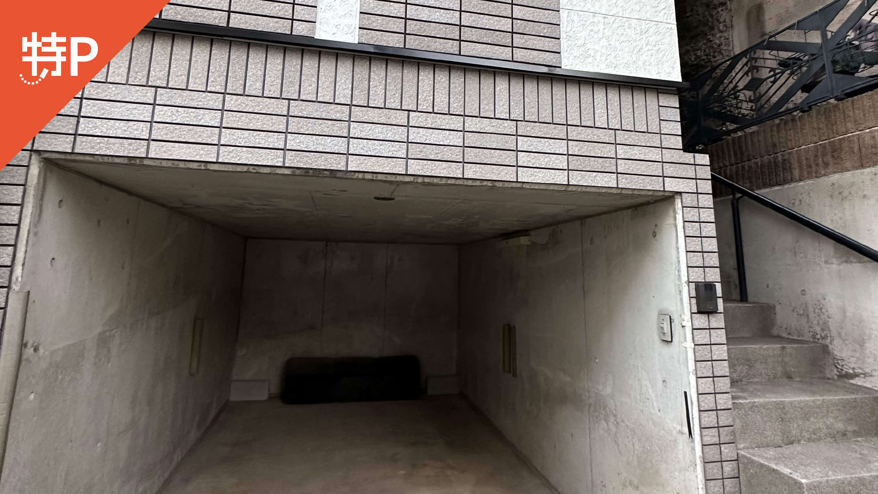 【予約制】特P 代々木4丁目51駐車場の画像1