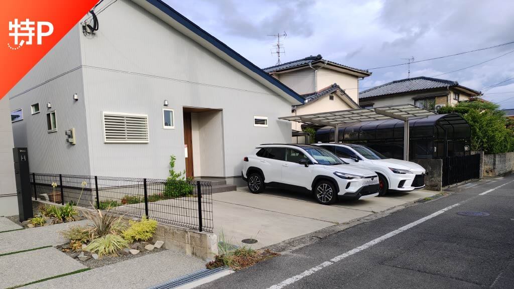 【予約制】特P 日の出1丁目12-27駐車場の画像1