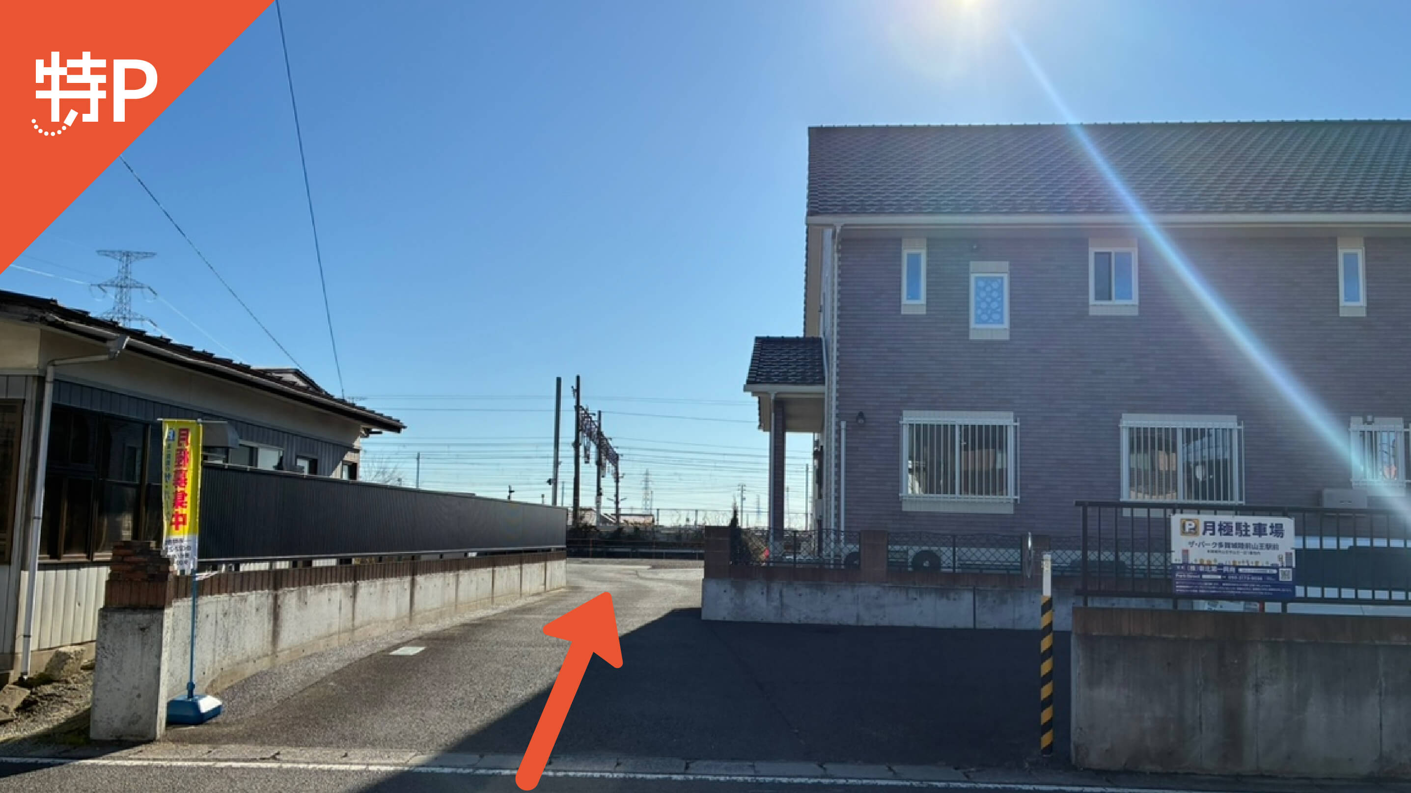 【予約制】特P ザ・パーク陸前山王駅前駐車場の画像1