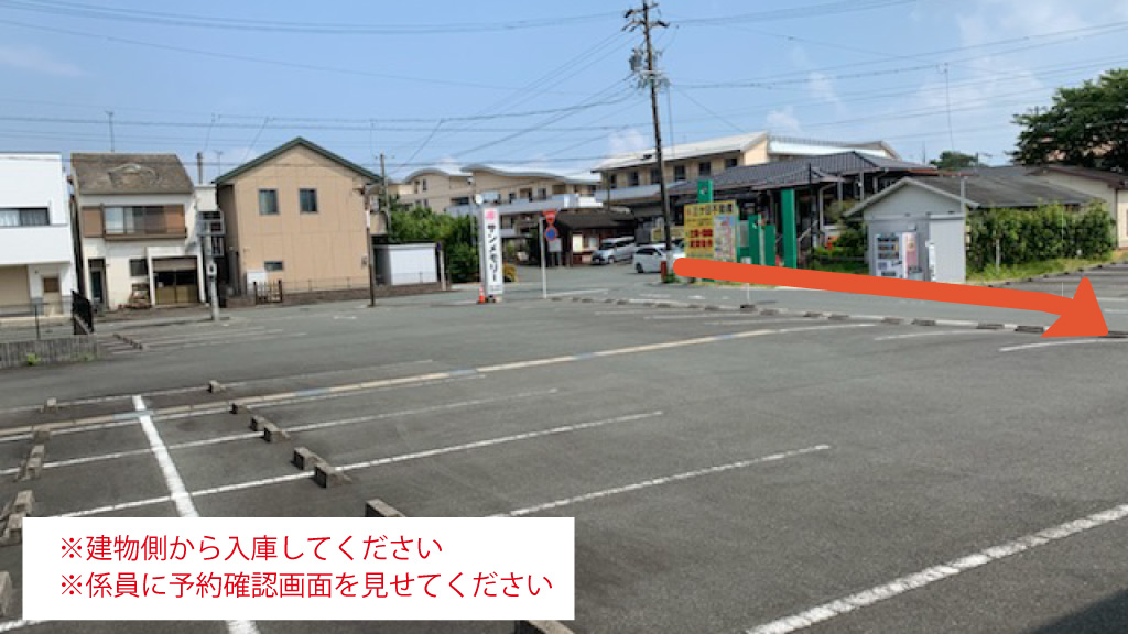 三ヶ日花火大会から近くて安い【軽専用・入庫前予約画面確認あり】三ヶ日町三ヶ日901-1 サンメモリー駐車場
