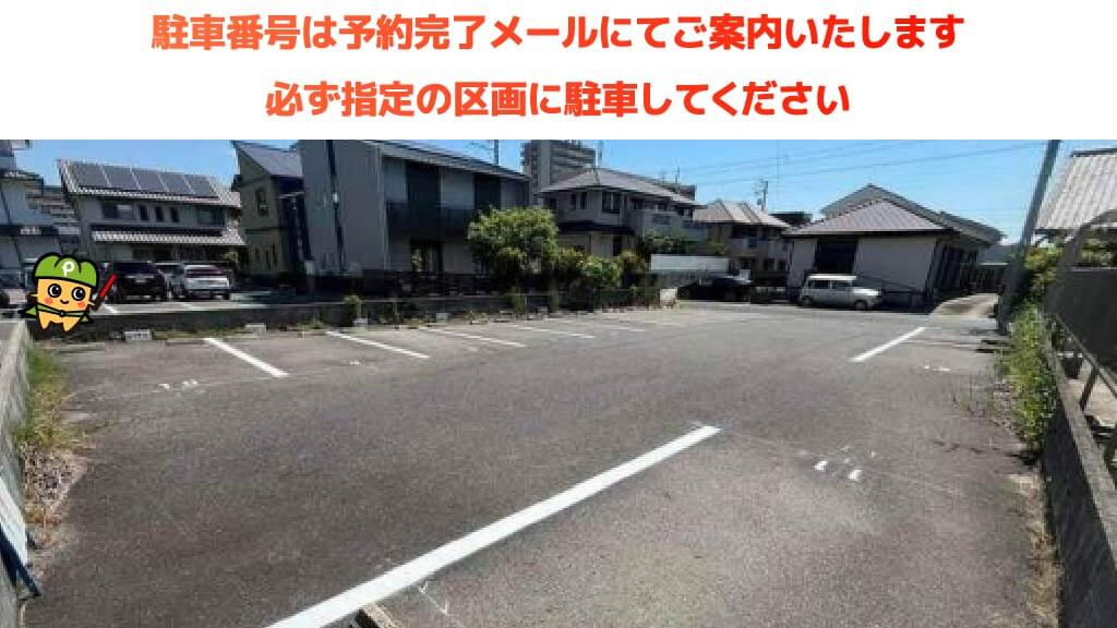 知多半田駅から近くて安い更生町2丁目38駐車場