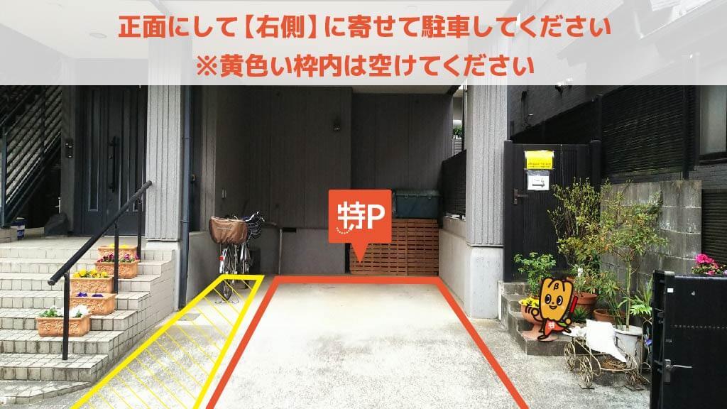 後楽園駅から近くて安い本郷1-30-10駐車場