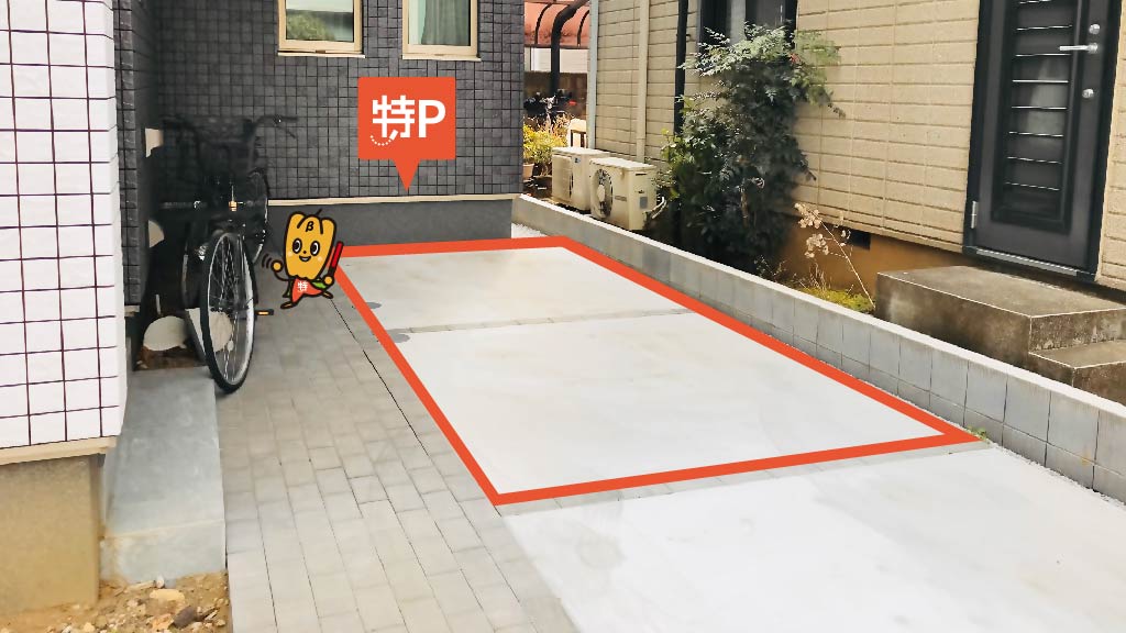 真如苑 応現院から近くて安い栄町4-35-31駐車場