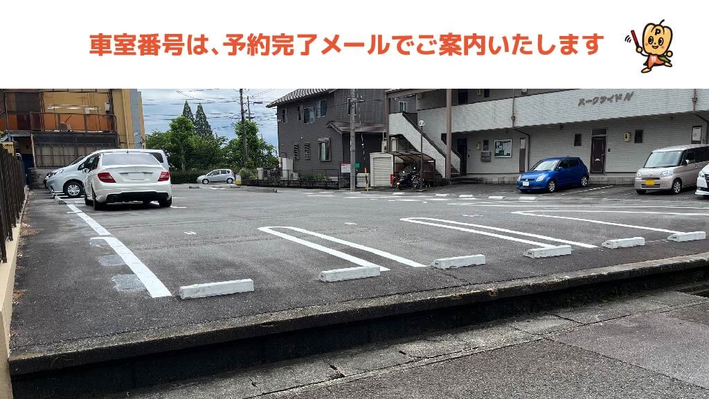 鈴鹿サーキットから近くて安い鈴鹿サーキット前駐車場