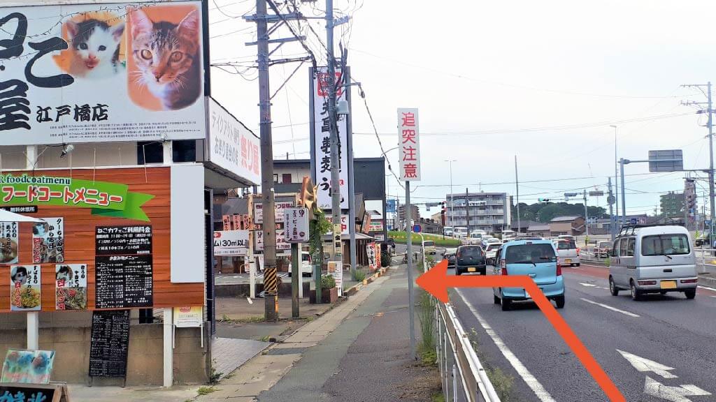 江戸橋1-108駐車場の写真