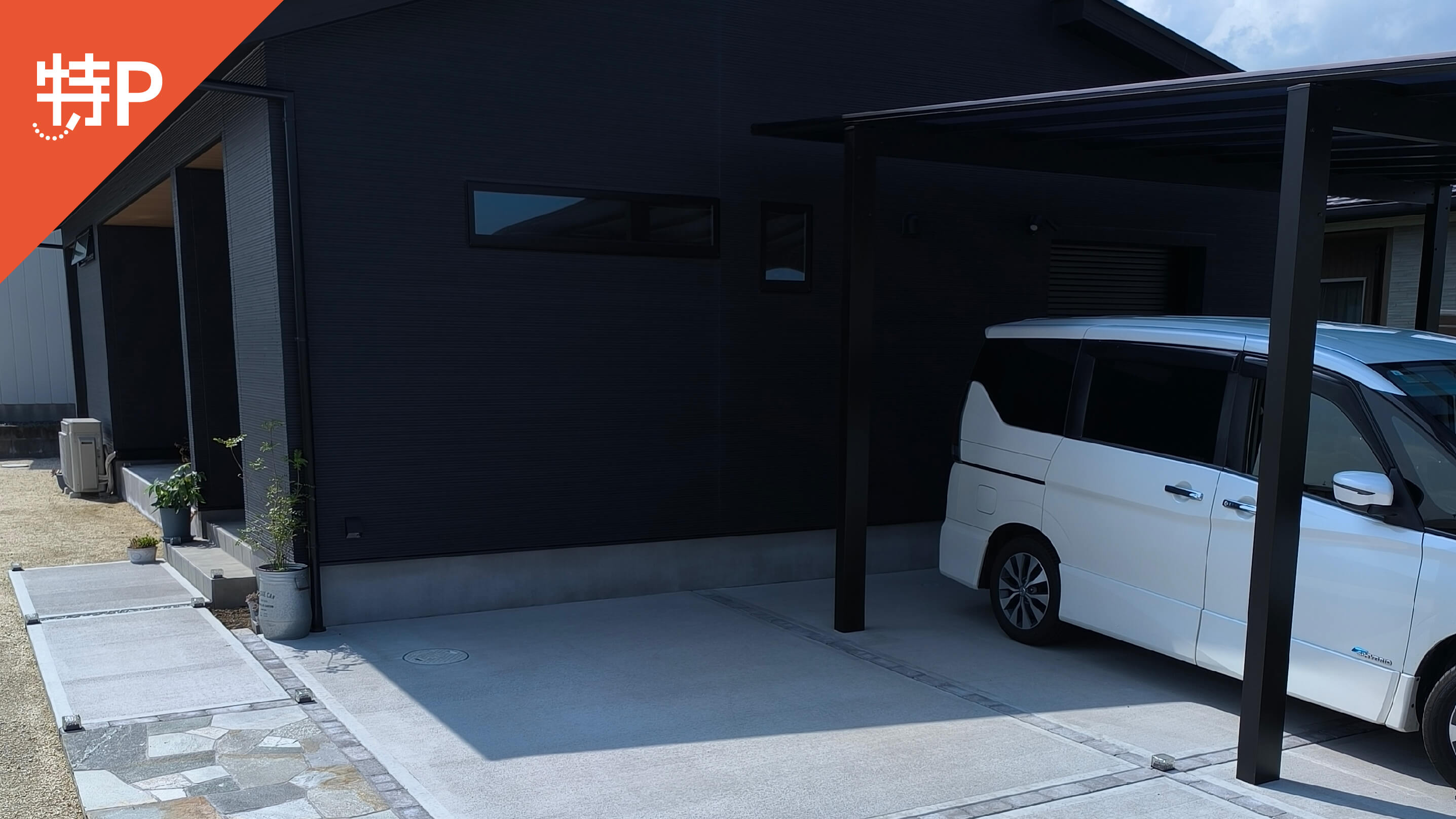 【予約制】特P 菅谷2570-11駐車場の画像1