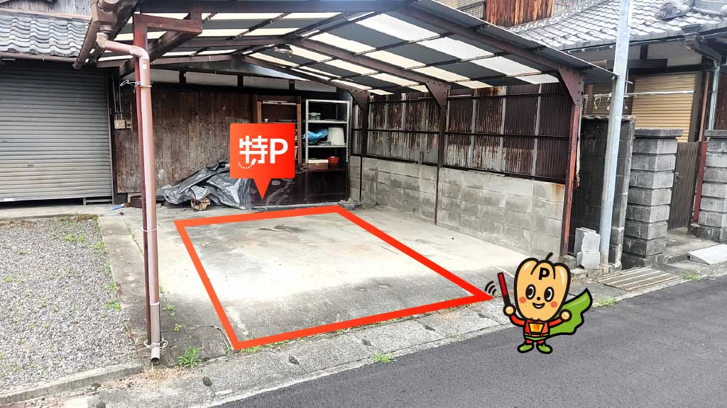 草津駅から近くて安い西草津1丁目9-26駐車場