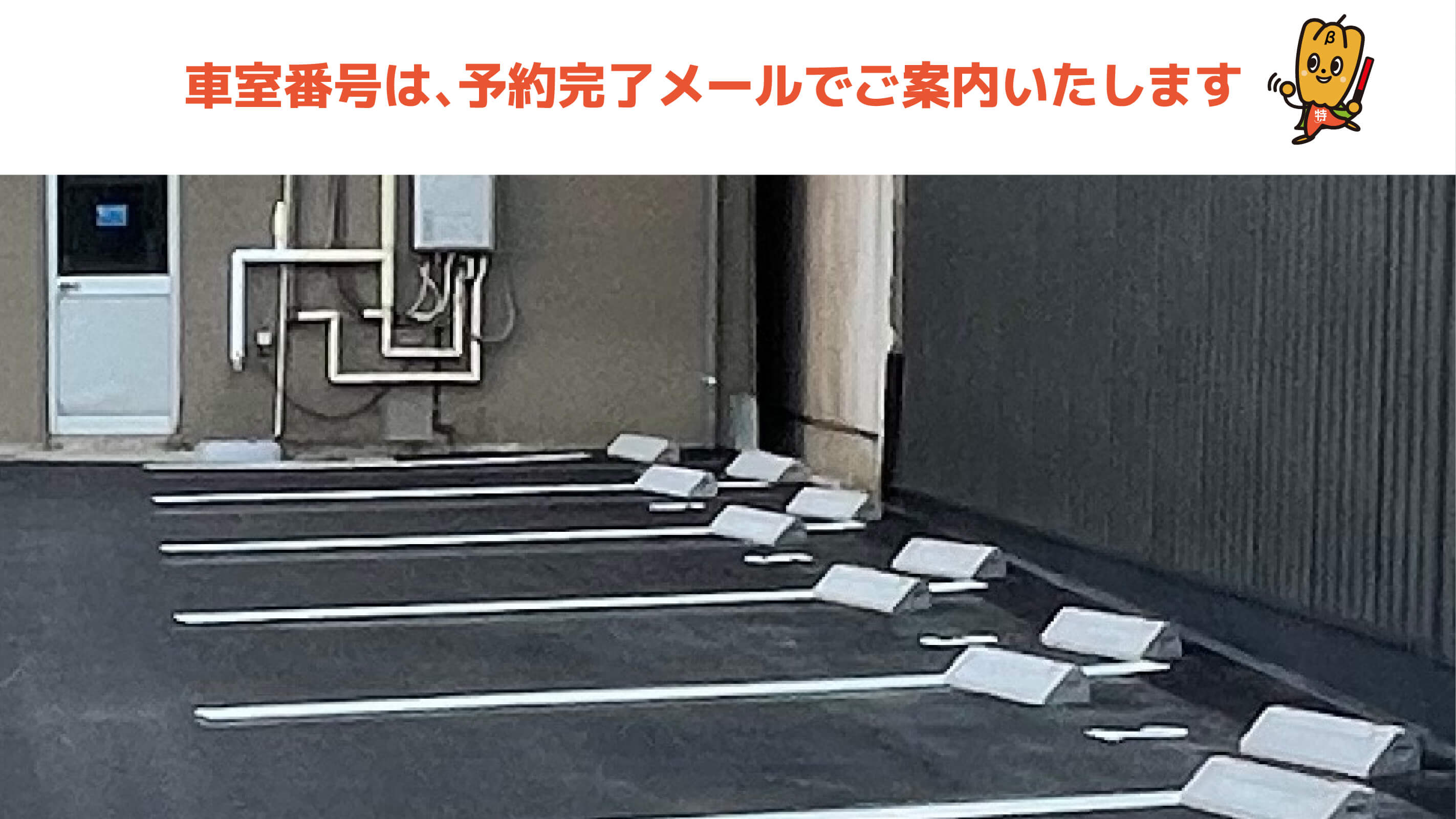 千光寺から近くて安い《軽自動車》久保2-25-4駐車場