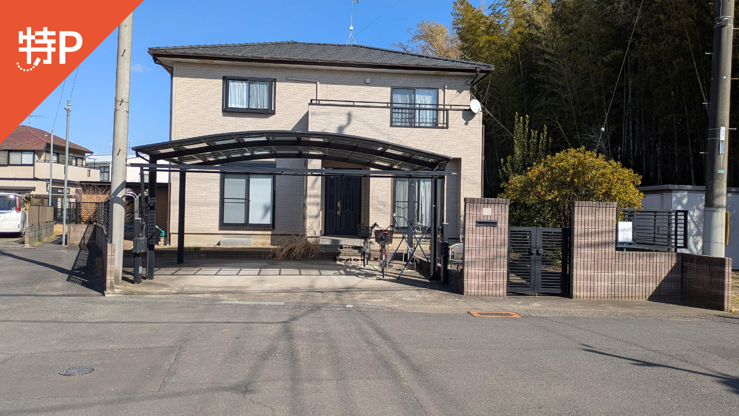 【予約制】特P 米町3941-6駐車場の画像1