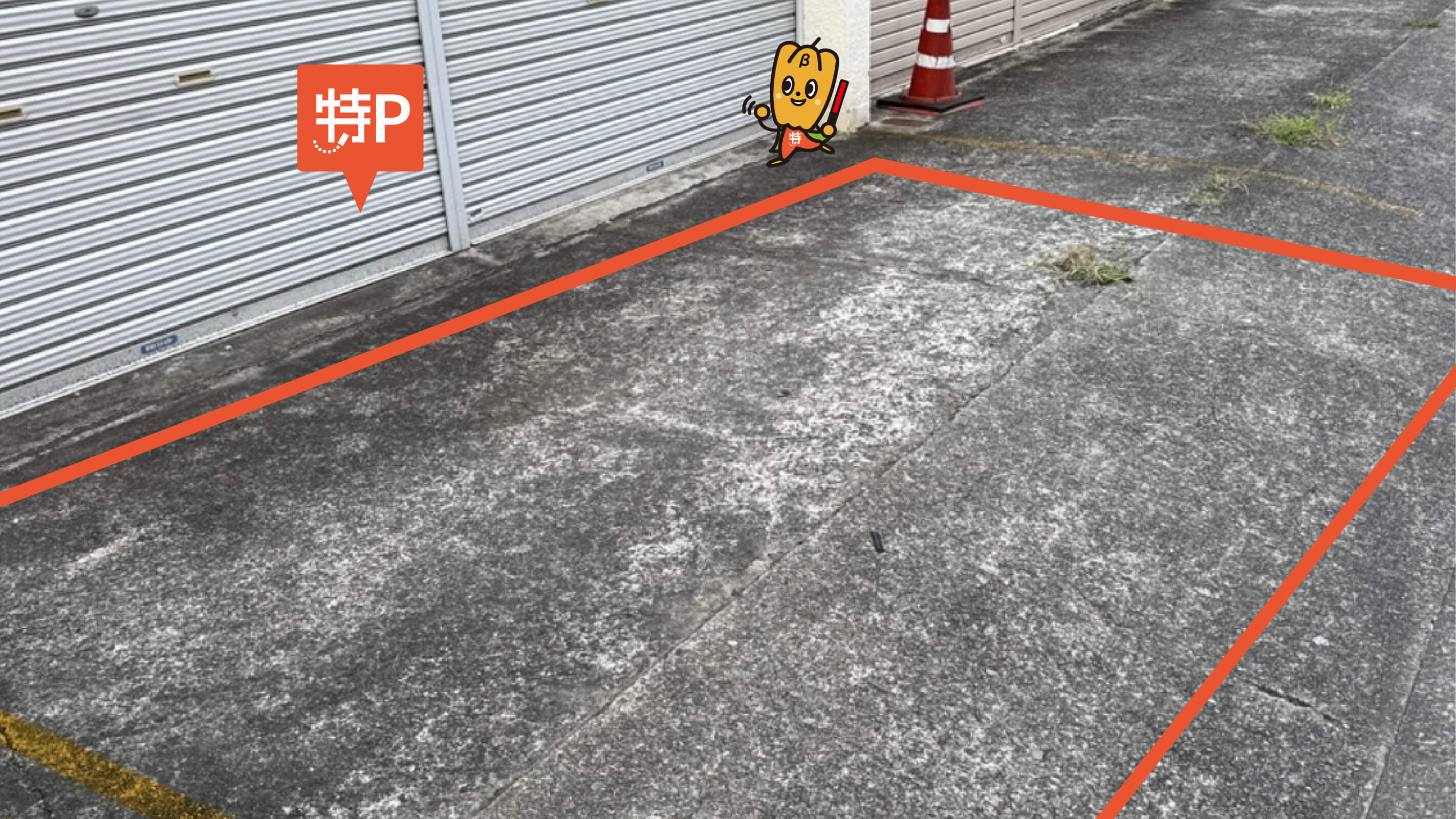 八王子駅から近くて安いライズシステム2駐車場