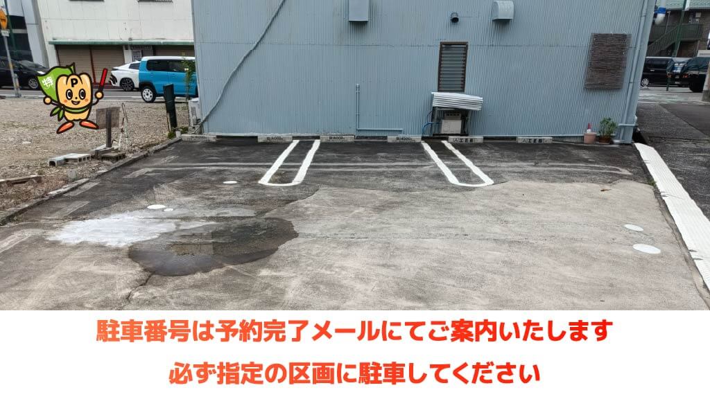 黒田駅から近くて安い《軽・コンパクト》古城パーキング