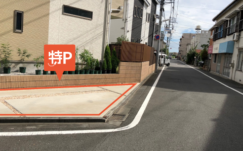 調布駅 から 近くて安い 駐車場 600 24h 特p とくぴー