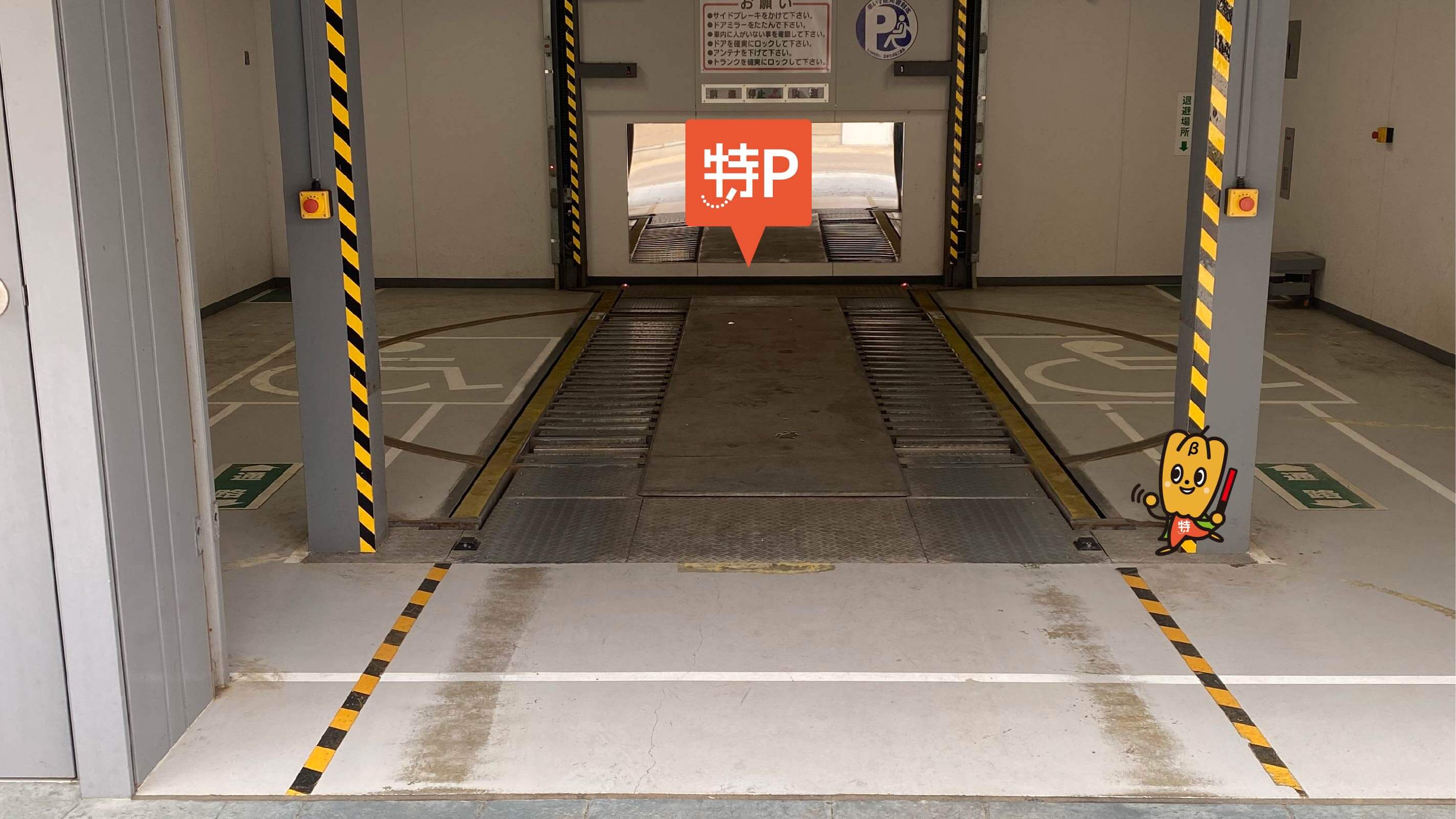 青森駅 から 近くて安い 駐車場 396 3h 特p とくぴー 青森駅 から 近くて安い 駐車場 396 3h 特p とくぴー