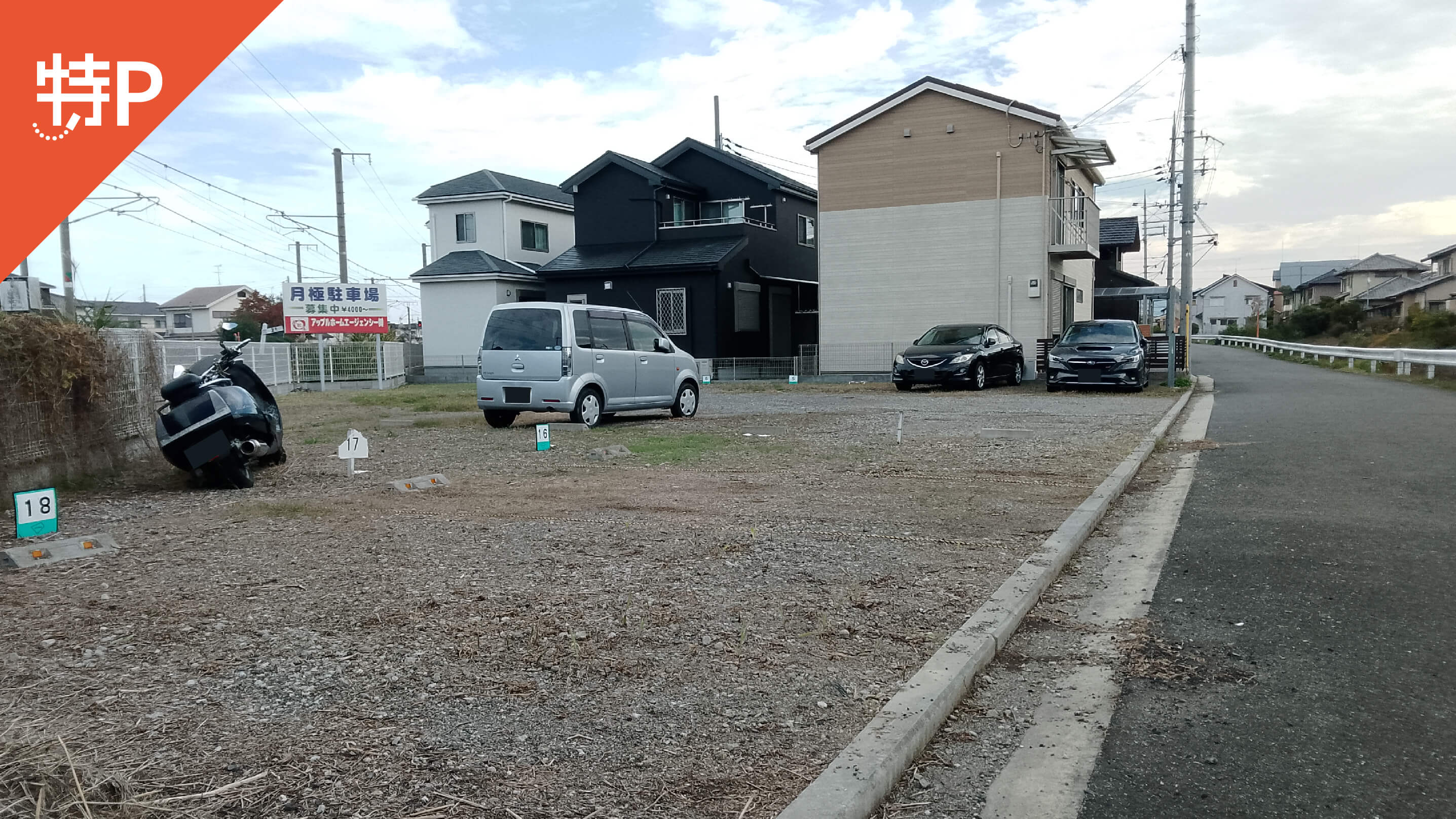 【予約制】特P 服部2丁目23駐車場の画像1