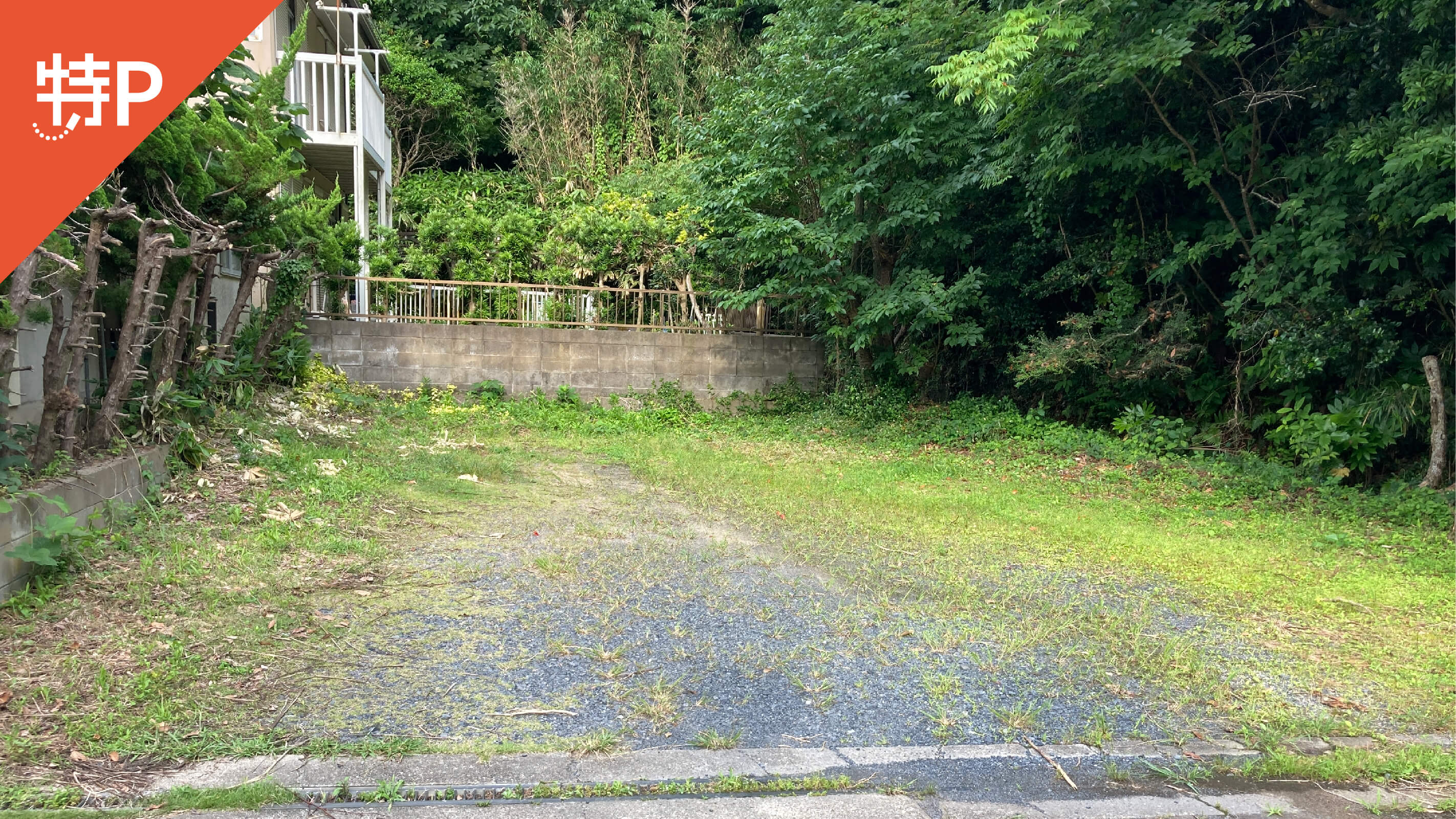 【予約制】特P 春日町578-15駐車場の画像1