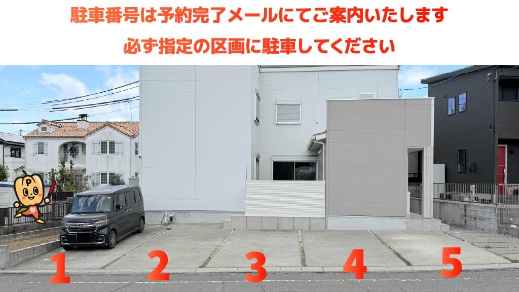 鈴鹿サーキット稲生駅から近くて安い稲生西3-5-7駐車場