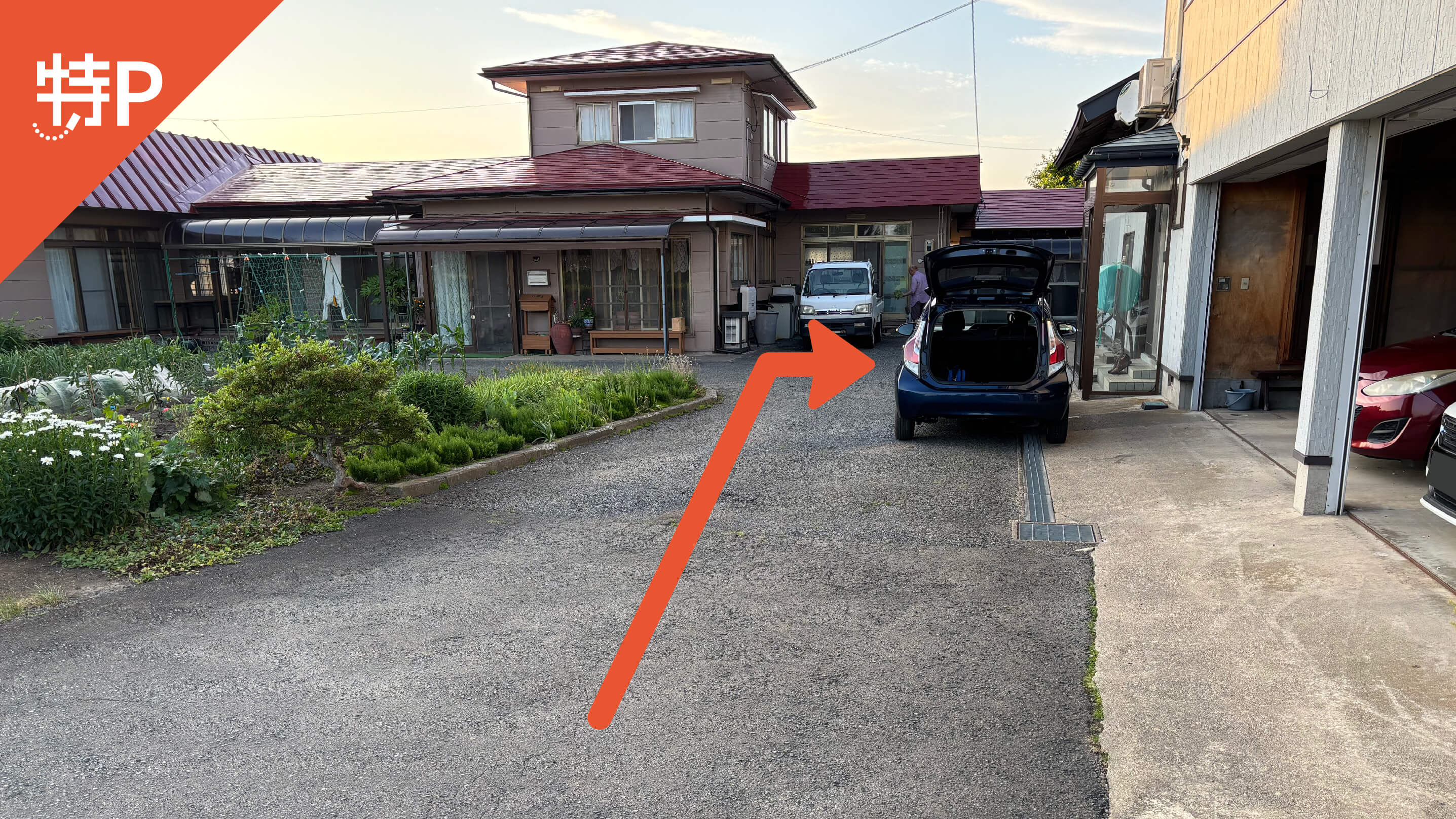 【予約制】特P 北笹間21-18駐車場の画像1