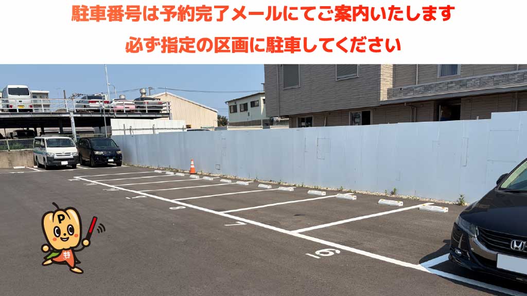 鴨居駅から近くて安い池辺町4648-2駐車場