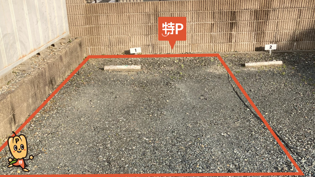 二川駅から近くて安い酵素の里前駐車場