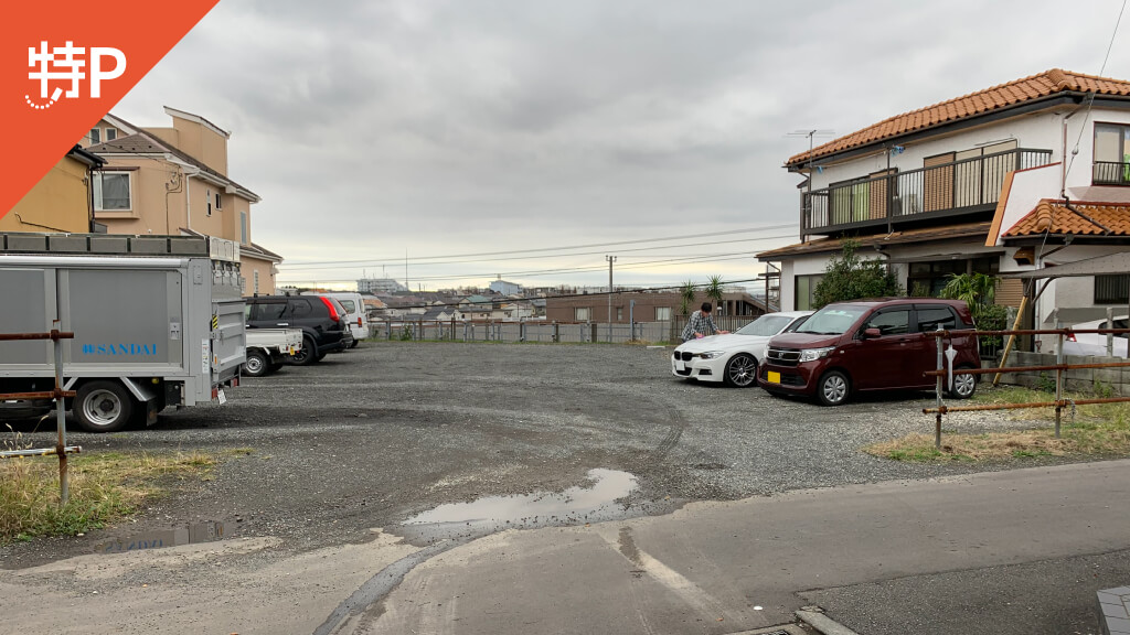 【予約制】特P 善行6-3-40駐車場 第2の画像1