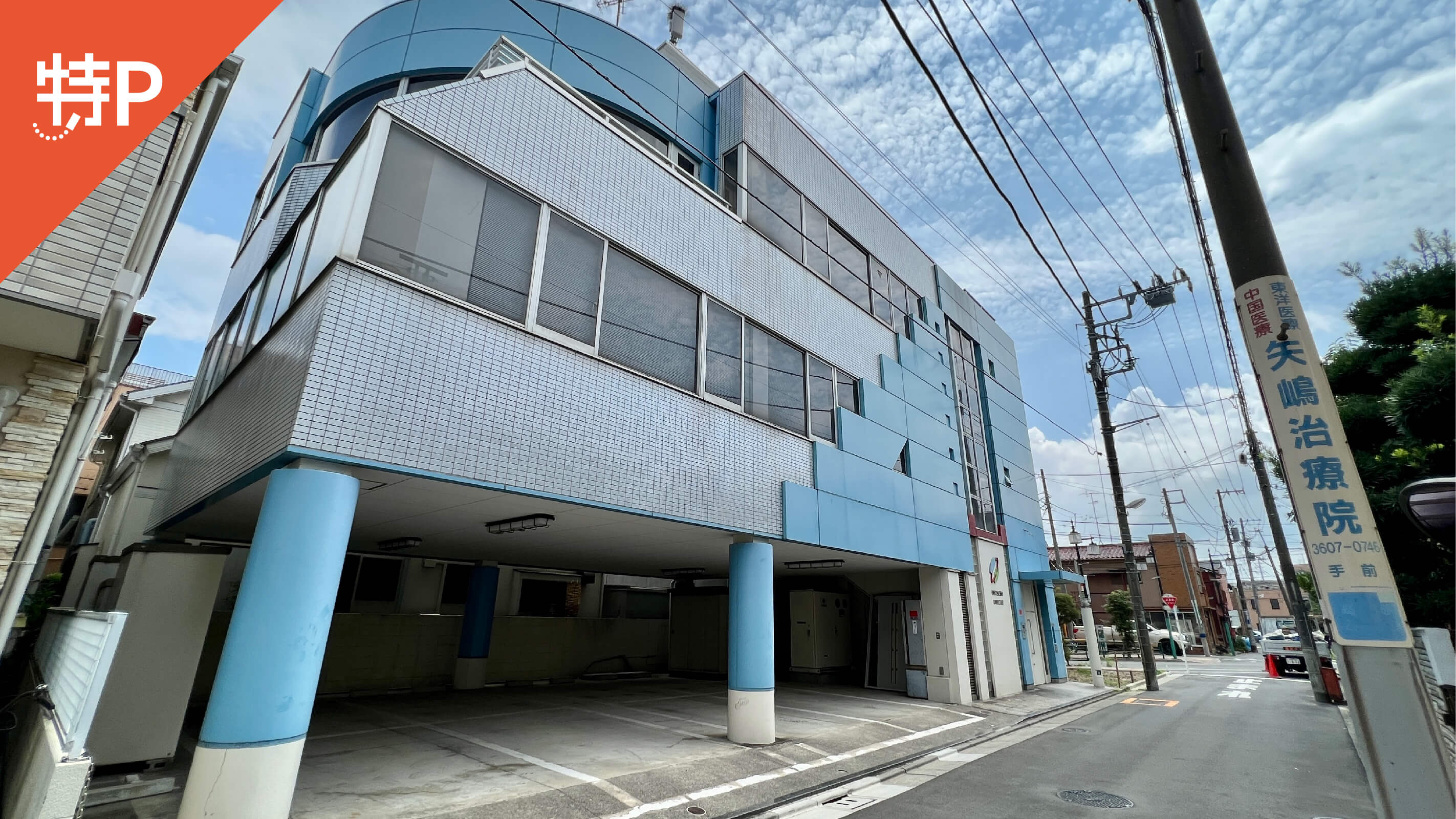 【予約制】特P 高砂8-30-1駐車場の画像1