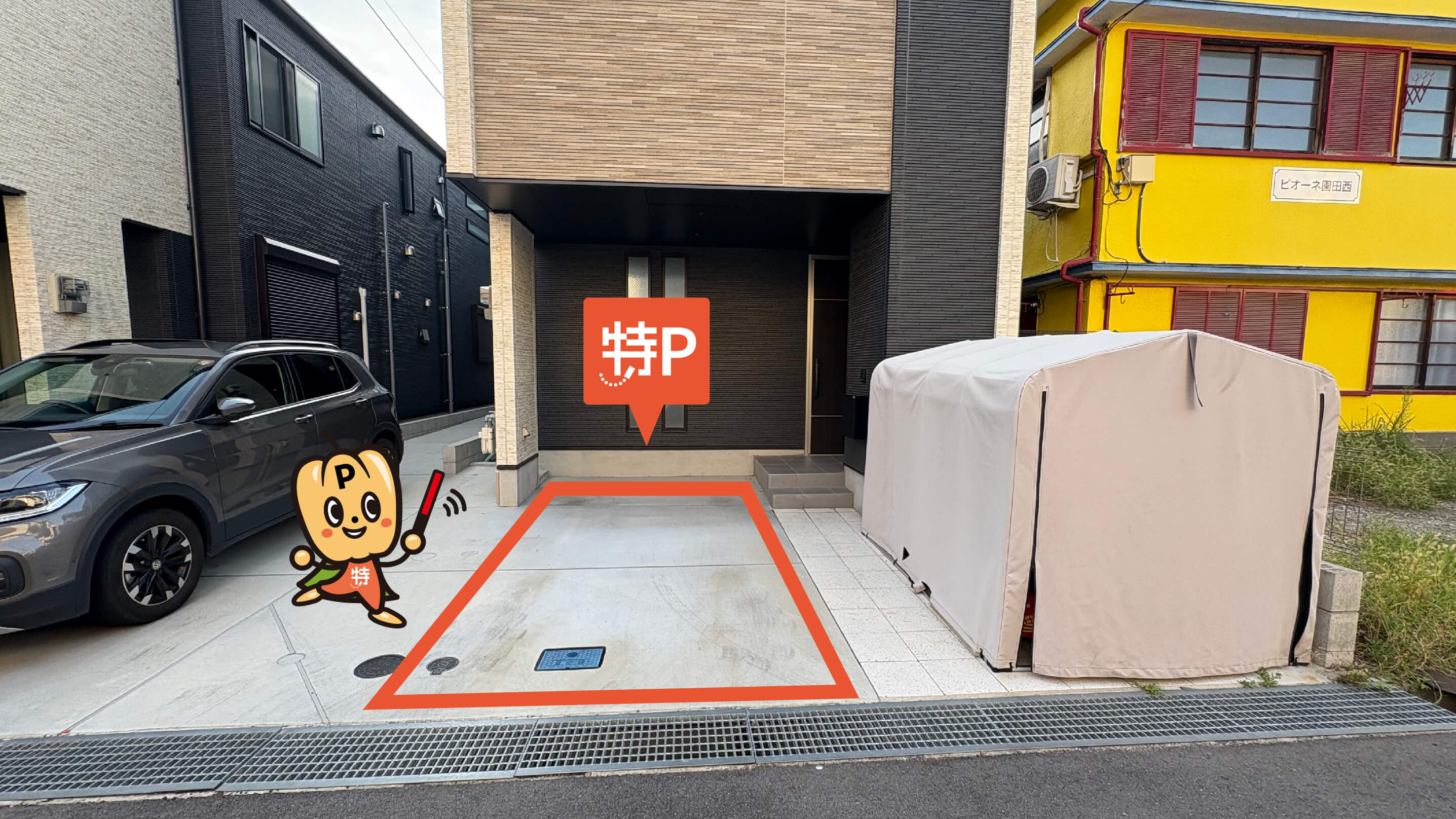 園田駅から近くて安い食満7-28-49-1駐車場