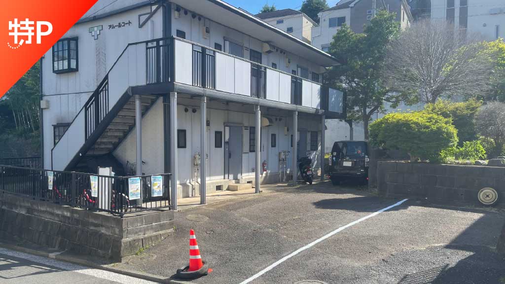 【予約制】特P 三枚町553駐車場の画像1