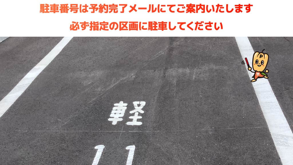 知多半田駅から近くて安い《軽自動車》半田高校南パーキング