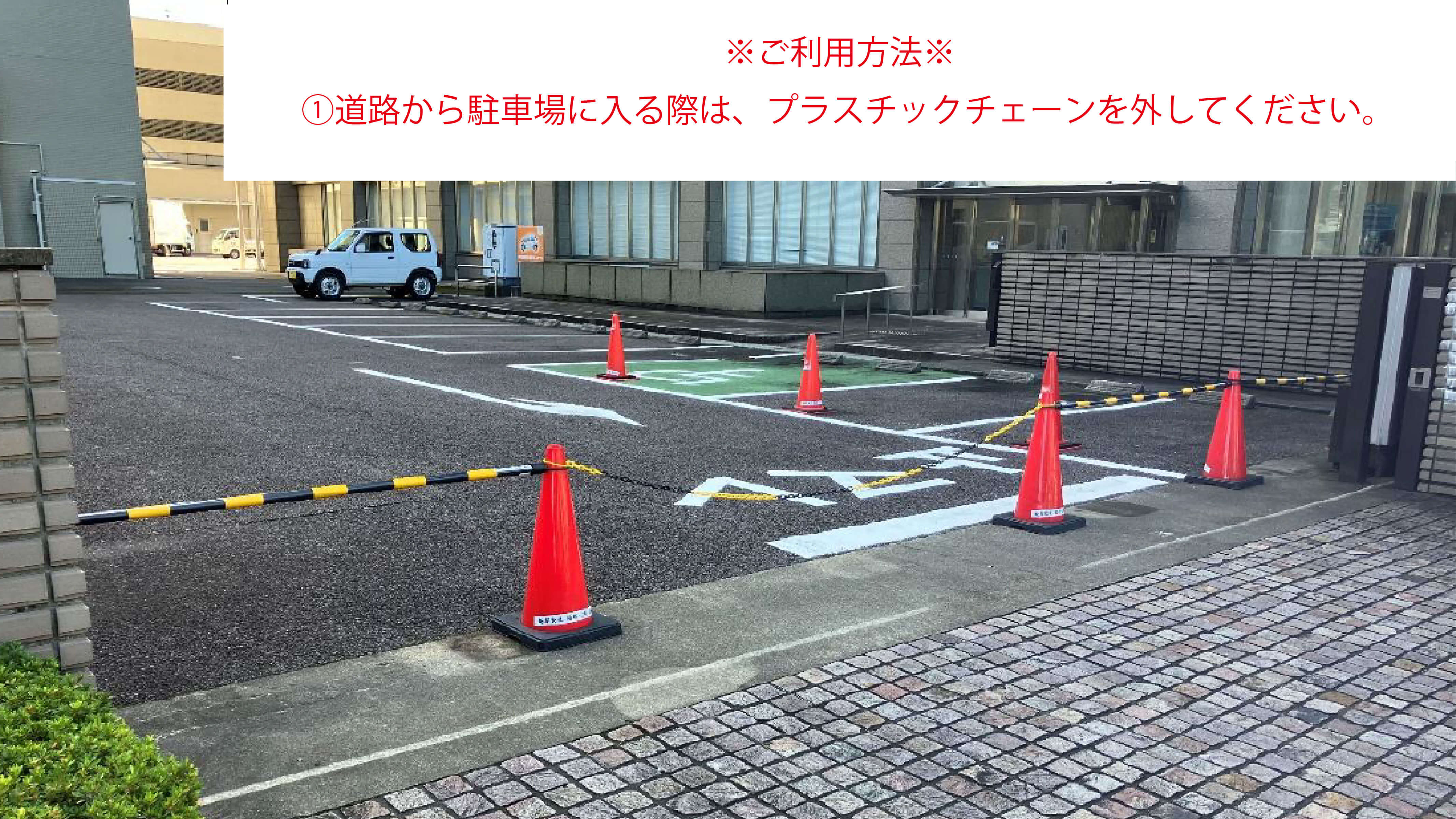 中部電力ＰＧ岐阜支社駐車場の写真