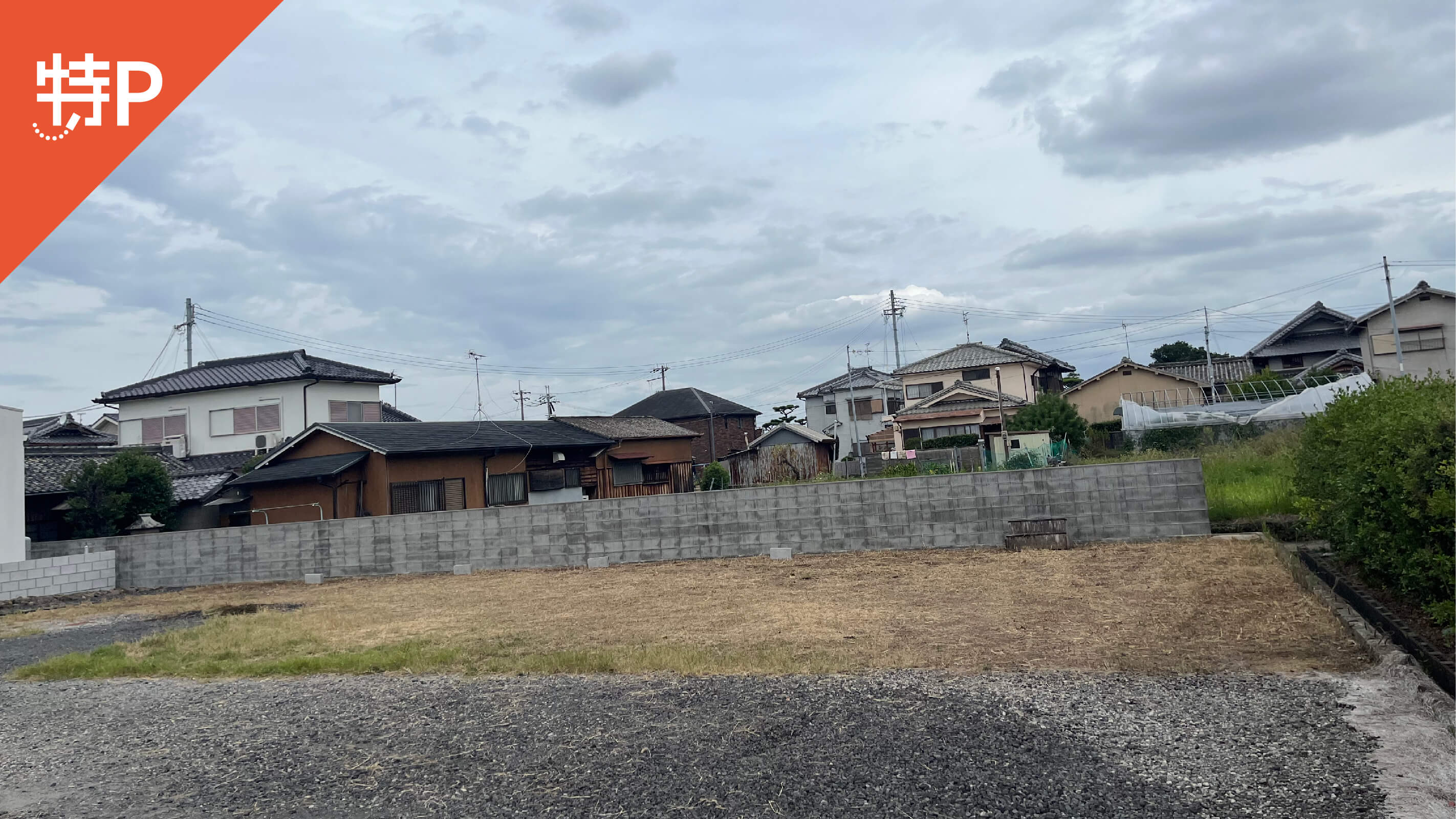 【予約制】特P 窪田87-2駐車場の画像1