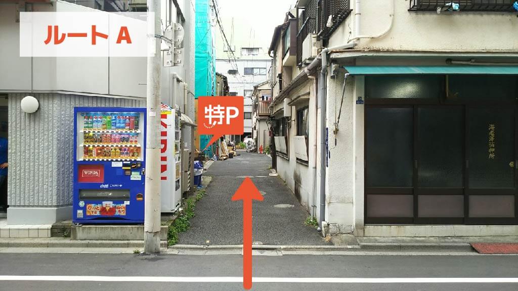 御徒町駅 から 近くて安い 駐車場 350 24h 特p とくぴー