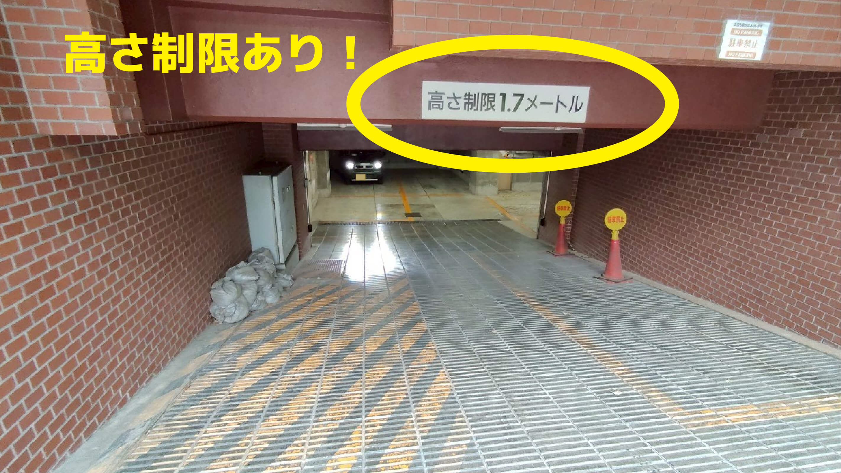 安い順】赤坂見附駅 から近くて安い、予約できる駐車場【 最安、13時間 