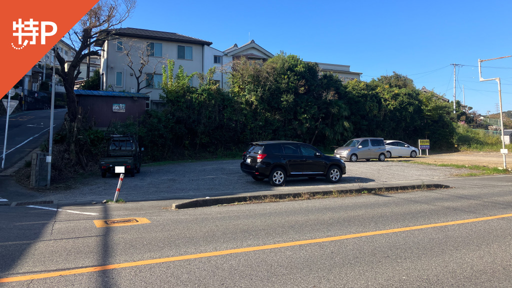【予約制】特P 深溝西道祖神47付近駐車場の画像1
