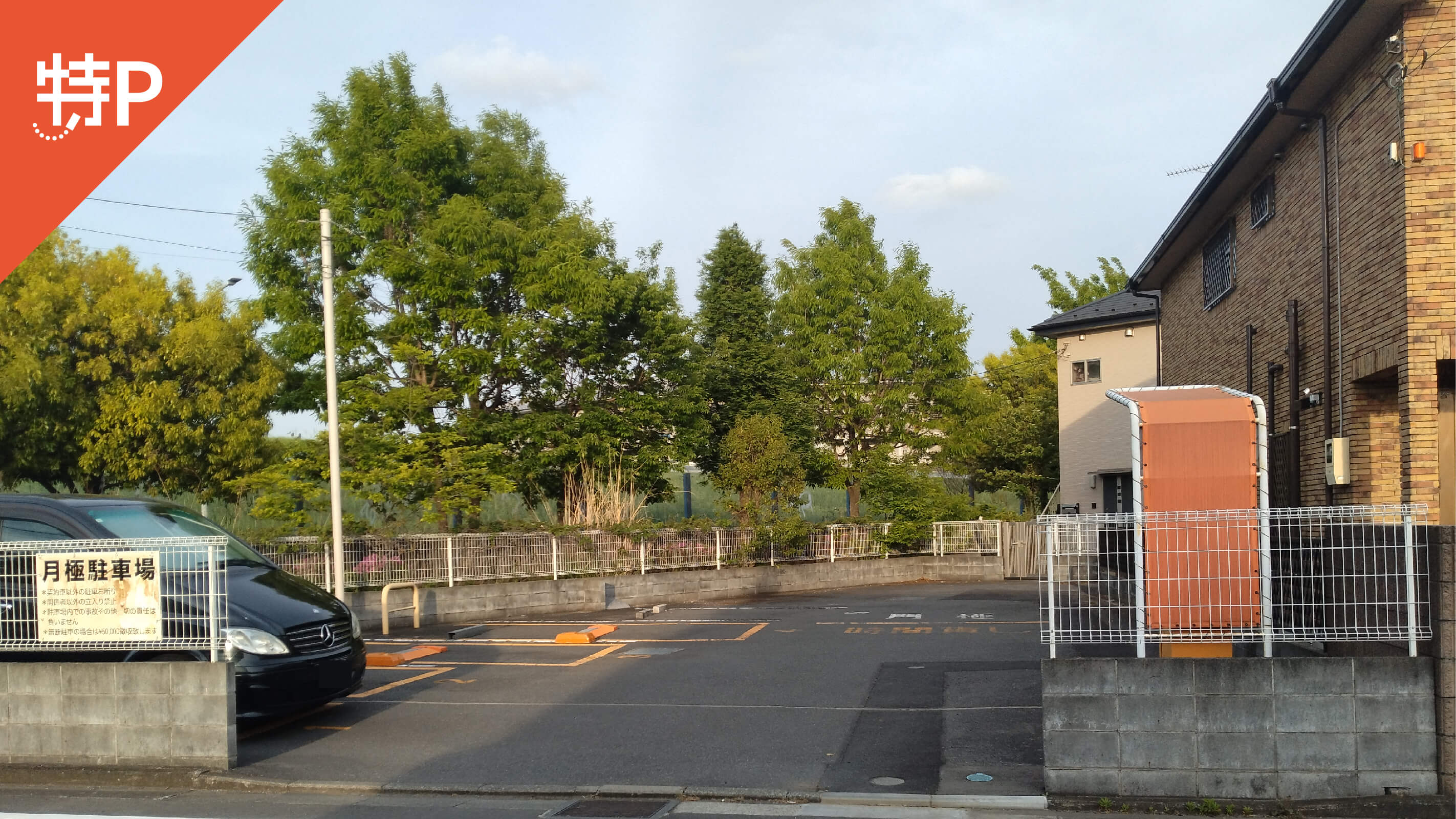 日産スタジアムから近くて安い小机町2199駐車場