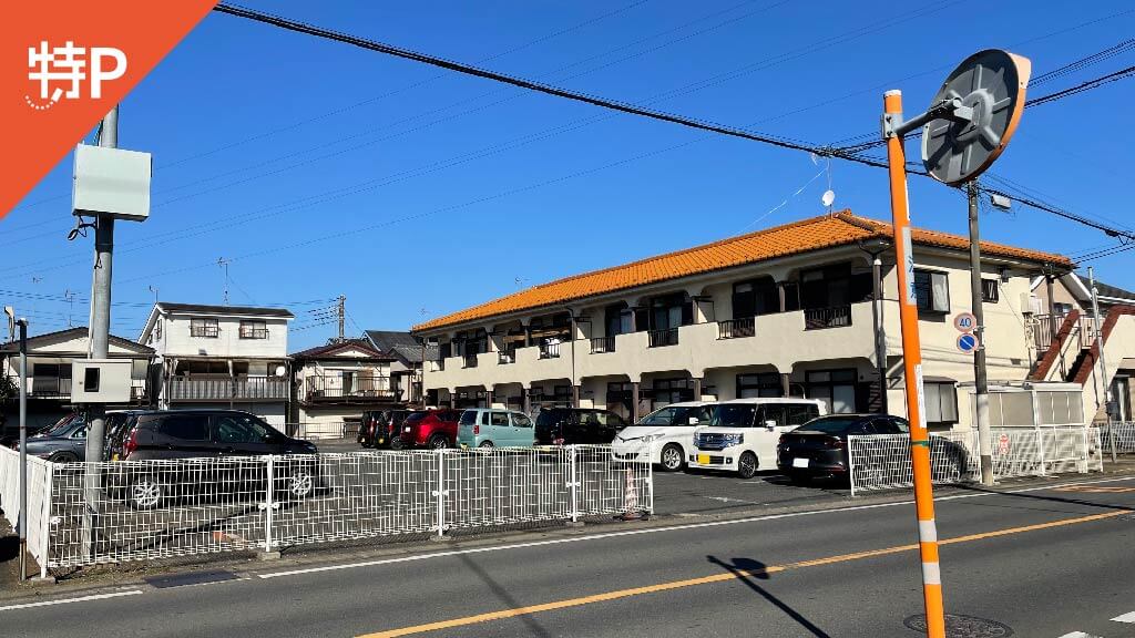 【予約制】特P 和ケ原3-286-8駐車場の画像1