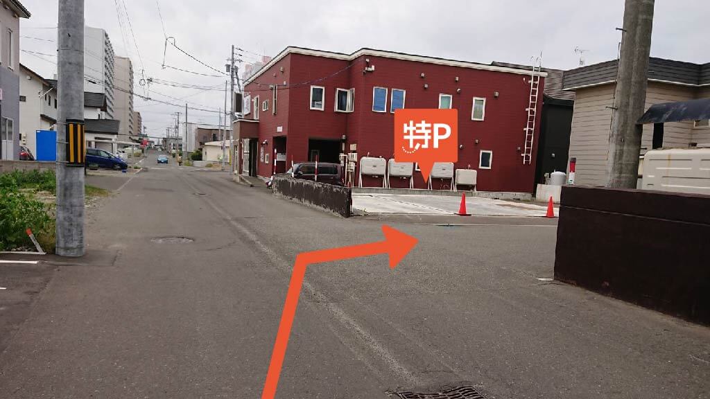 東野幌本町4-14駐車場の写真