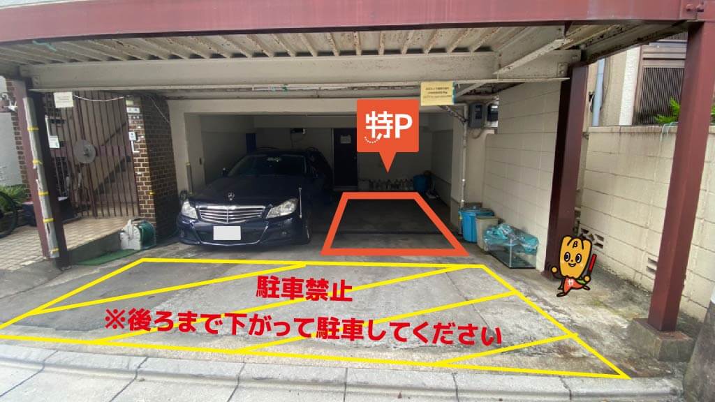 駐車場画像3