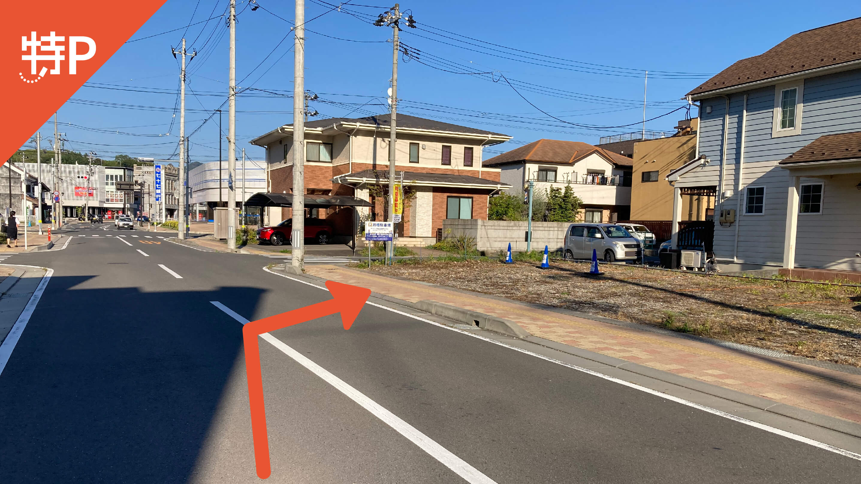 【予約制】特P ザ・パーク気仙沼南町2丁目の画像1