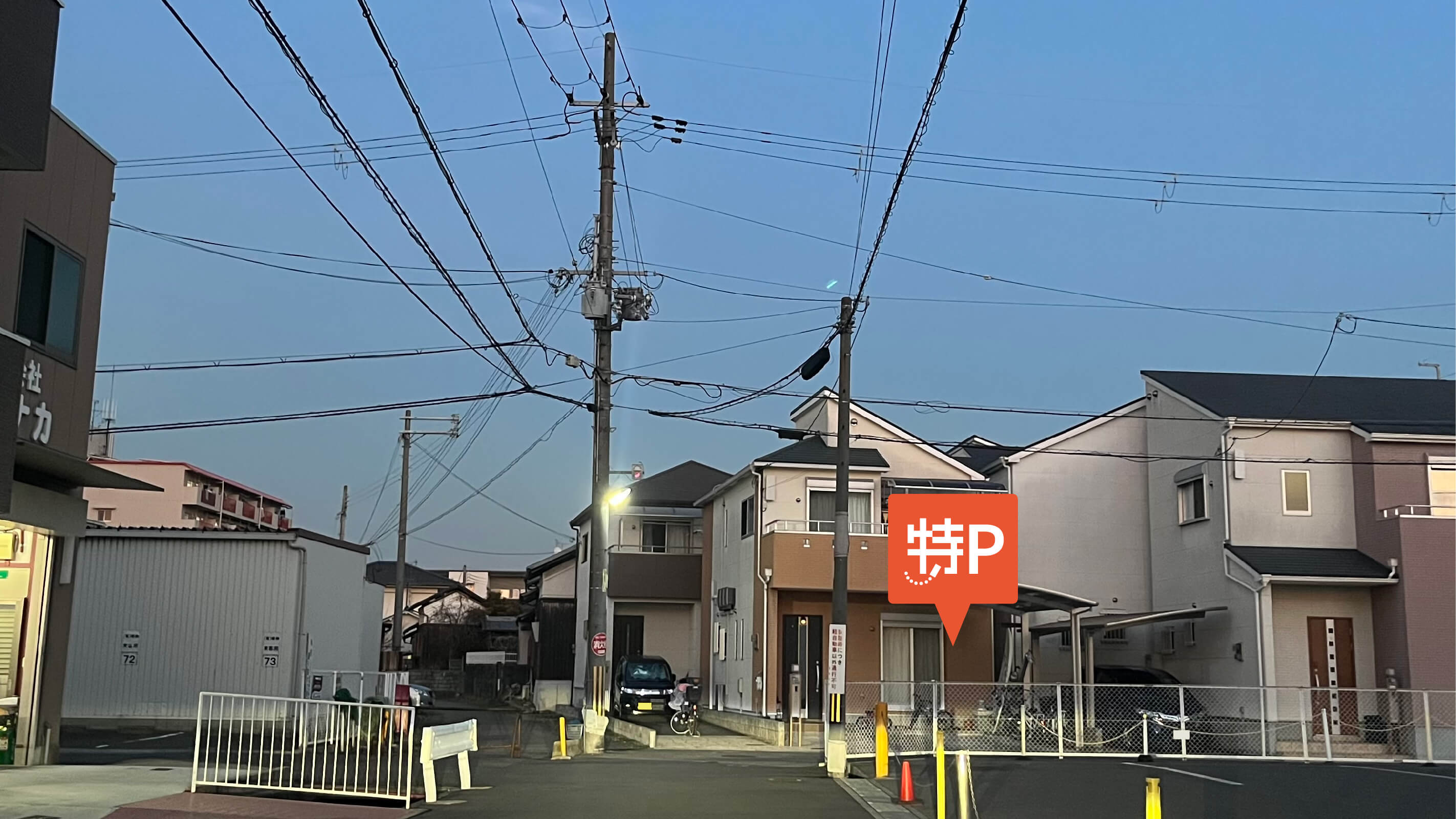 中神田町20-17駐車場の写真